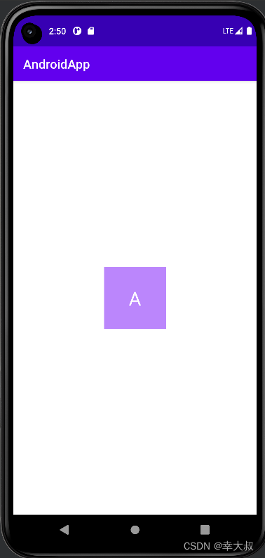 Android ConstraintLayout约束布局使用详解
