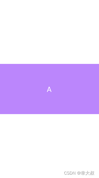 Android ConstraintLayout约束布局使用详解