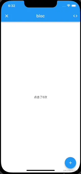 Flutter状态管理Bloc使用示例详解