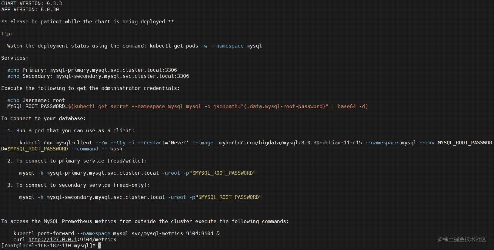 MySQL on k8s 云原生环境部署