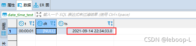 MySQL中关于datetime、date、time、str之间的转化与比较