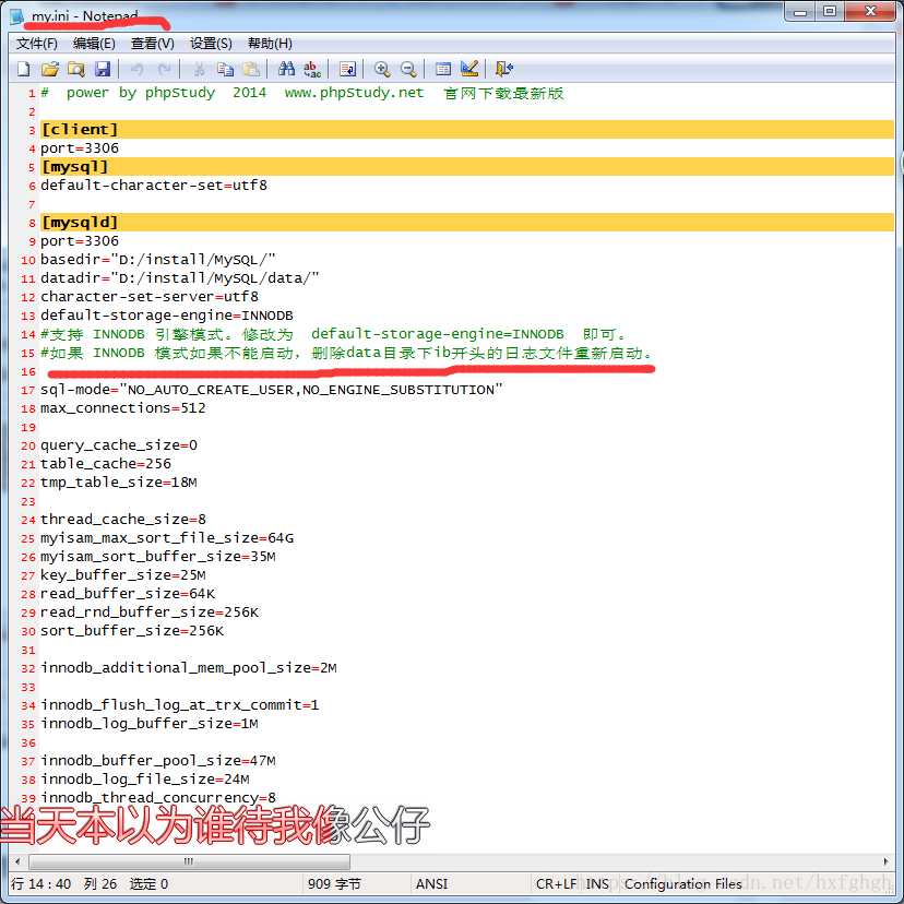 mysql创建的外键无法保存的原因以及处理办法