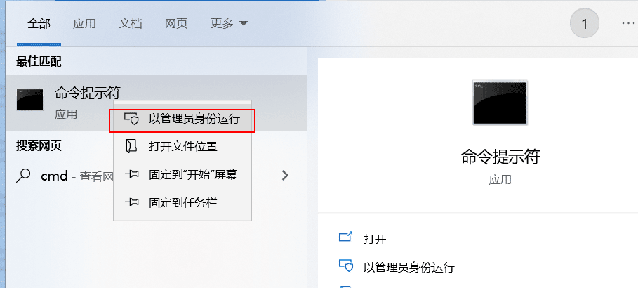 windows下安装MySQL详细教程