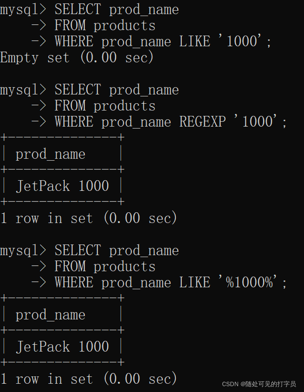 MySQL通配符与正则表达式搜过滤数据详解