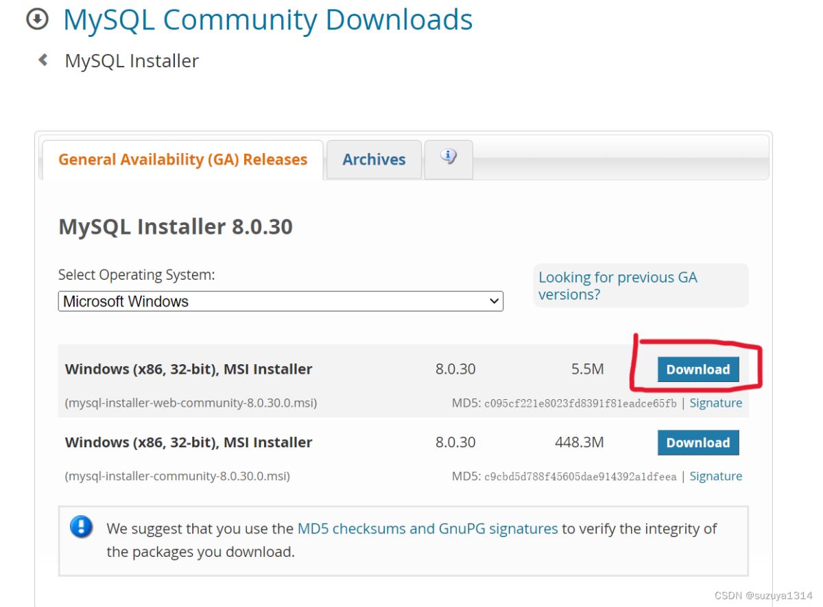 2022最新版MySQL 8.0.30 安装及配置教程(小白入门)