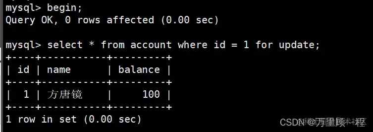 MySQL表级锁使用说明