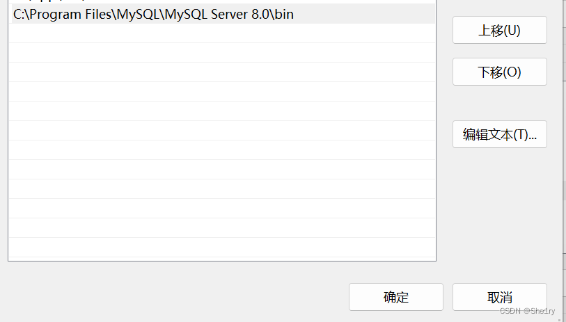 2022最新版MySQL 8.0.30 安装及配置教程(小白入门)