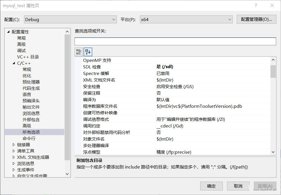 vs如何读取mysql中的数据并解决中文乱码问题