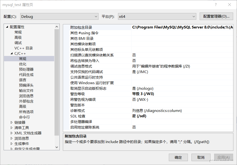 vs如何读取mysql中的数据并解决中文乱码问题