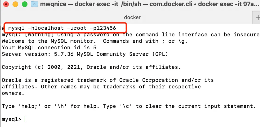 详解MySQL客户端/服务器运行架构