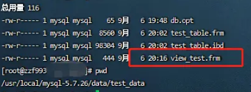 Mysql和文件系统的关联详情