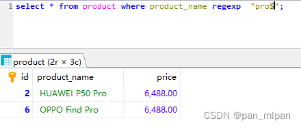 Mysql实现模糊查询的两种方式(like子句 、正则表达式)