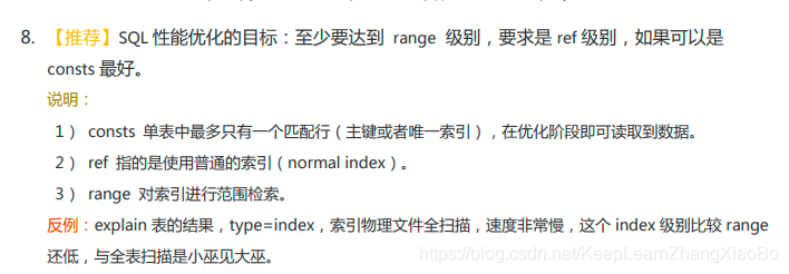 关于mysql left join 查询慢时间长的踩坑总结