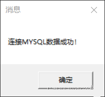 vs如何读取mysql中的数据并解决中文乱码问题