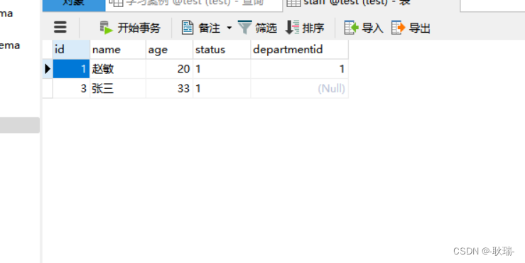 MySQL联合查询实现方法详解