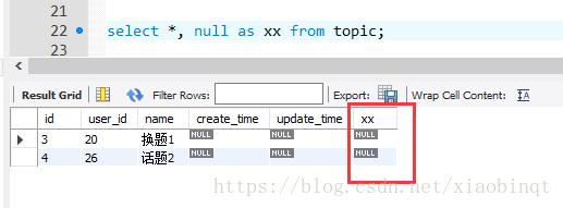Mysql如何在select查询时追加(添加)一个字段并指定值