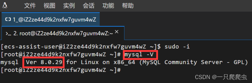 MySQL Workbench安装及使用详解