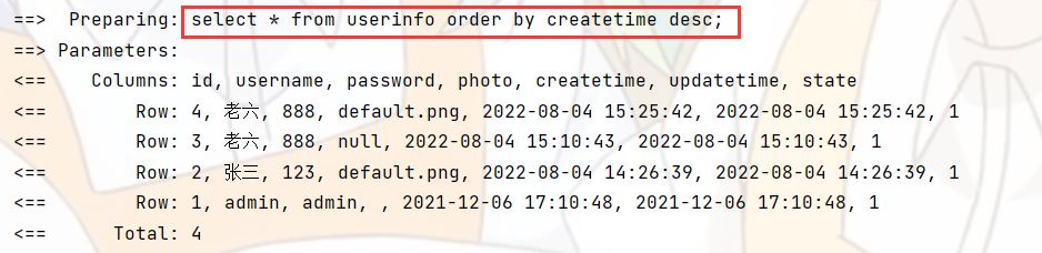 Mybatis多表查询与动态SQL特性详解