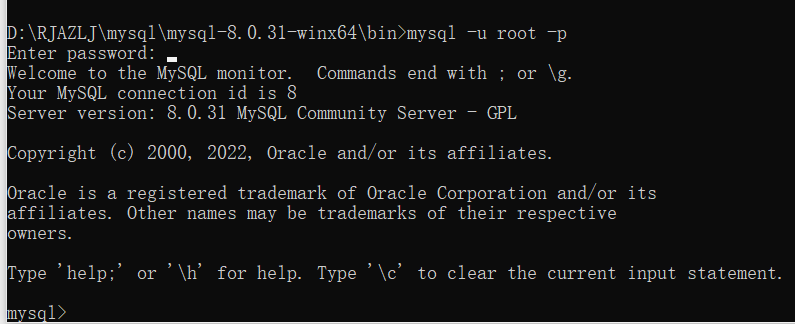 windows下安装MySQL详细教程