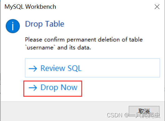 MySQL Workbench安装及使用详解