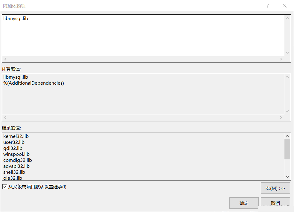 vs如何读取mysql中的数据并解决中文乱码问题