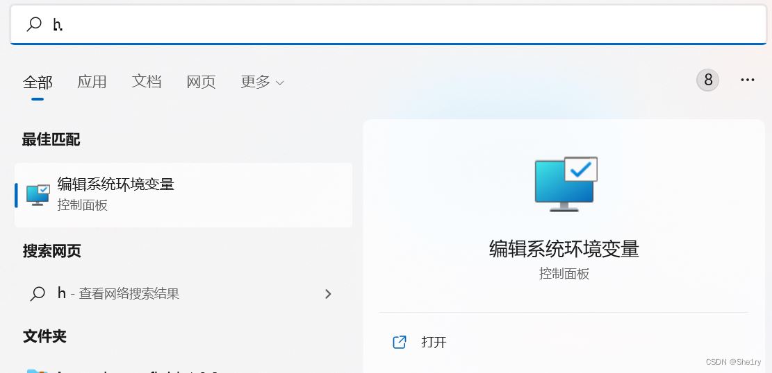 2022最新版MySQL 8.0.30 安装及配置教程(小白入门)