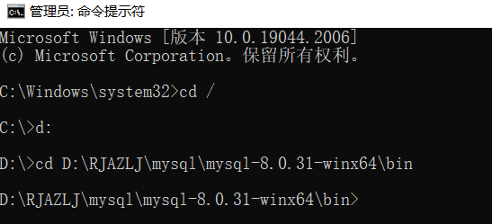 windows下安装MySQL详细教程