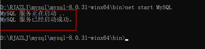 windows下安装MySQL详细教程