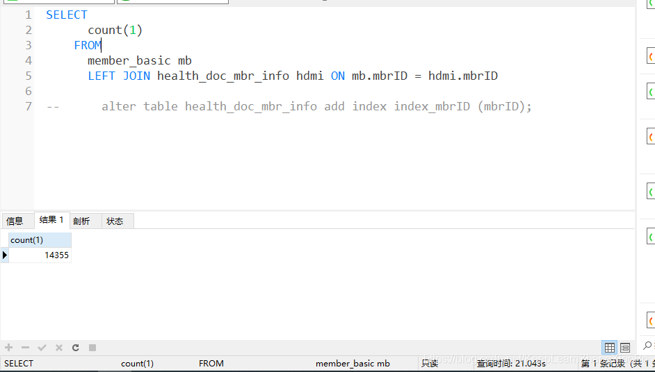 关于mysql left join 查询慢时间长的踩坑总结