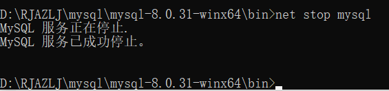 windows下安装MySQL详细教程