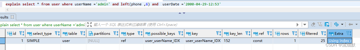 MySQL最左匹配原则深入分析