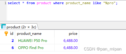 Mysql实现模糊查询的两种方式(like子句 、正则表达式)