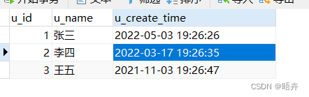 MySql查询某个时间段内的数据实例(前一周、前三个月、前一年等)