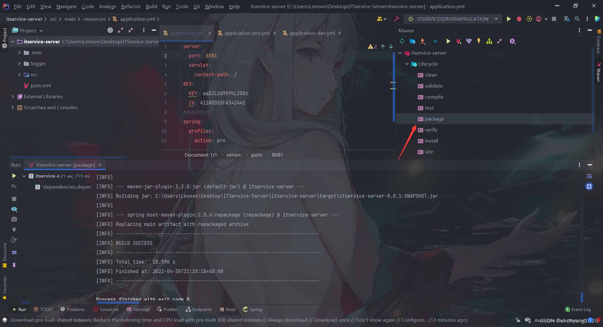 MySQL数据库迁移OpenGauss数据库解析