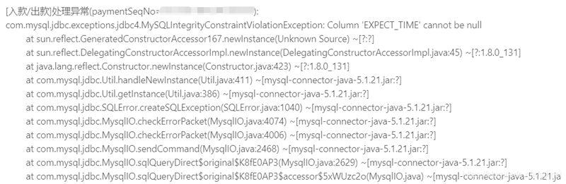 mysql timestamp字段规范使用详情