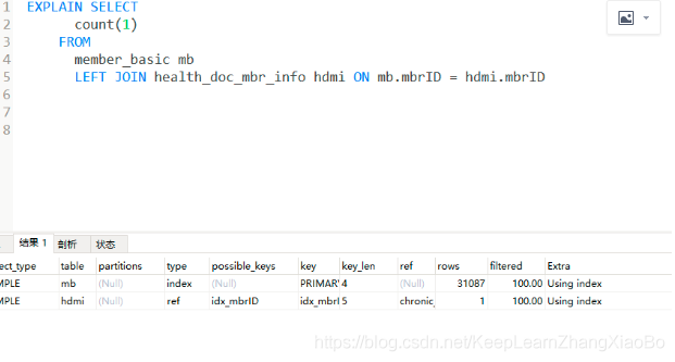 关于mysql left join 查询慢时间长的踩坑总结