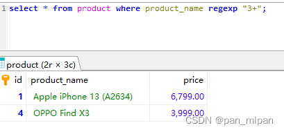Mysql实现模糊查询的两种方式(like子句 、正则表达式)