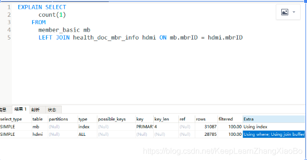 关于mysql left join 查询慢时间长的踩坑总结