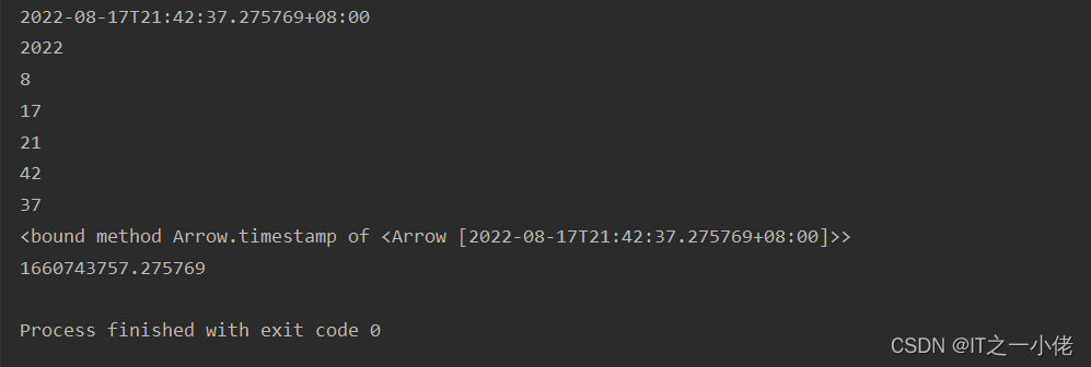 python中arrow库用法大全