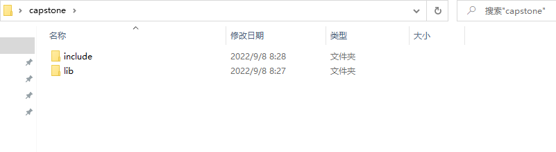 解析C/C++ Capstone 引擎源码编译问题