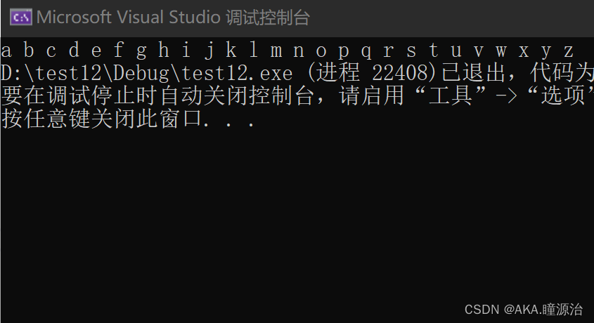 C语言文件操作与相关函数介绍
