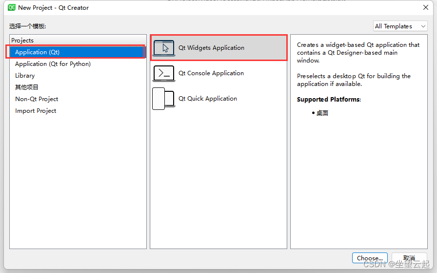 QT+ffmpeg实现视频解析的示例详解