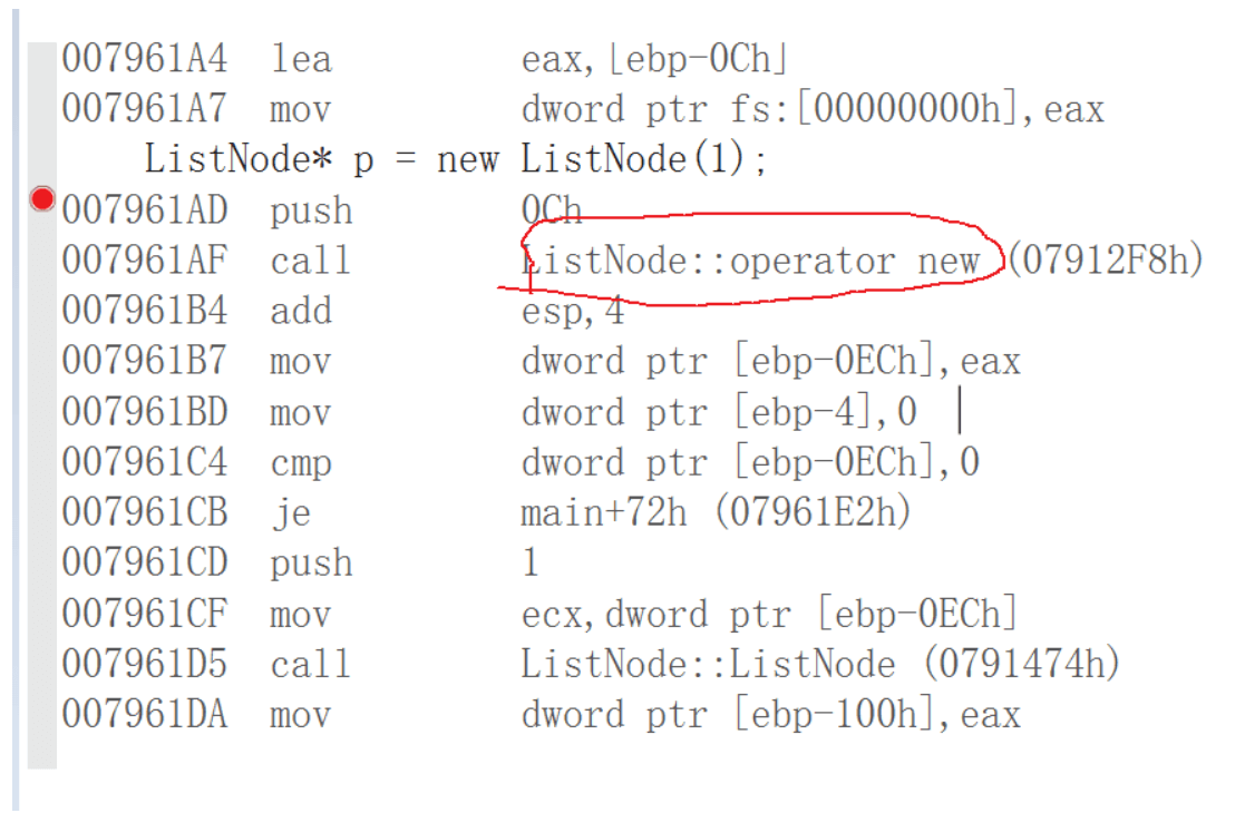 C++图文并茂分析讲解内存管理