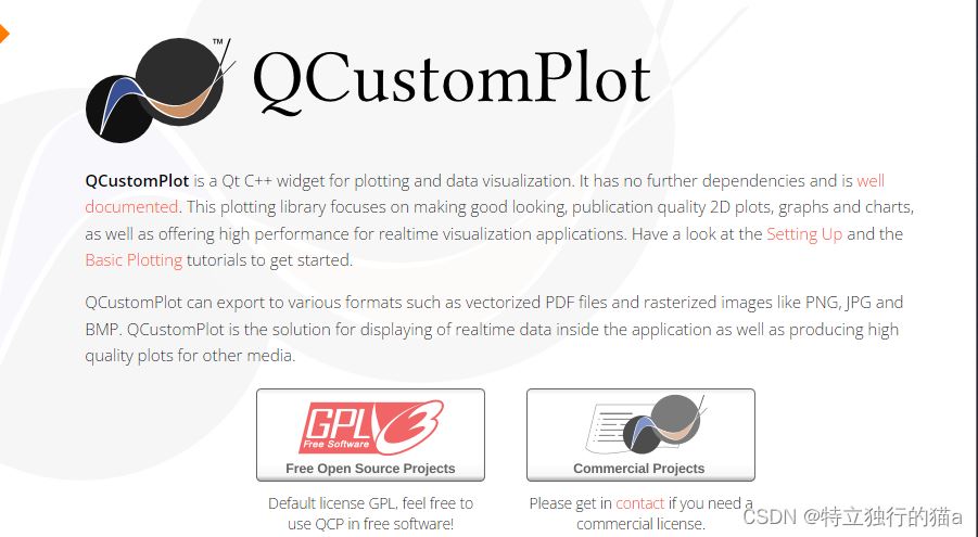 使用Qt的QChartView实现缩放和放大功能