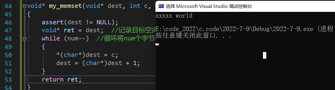 C语言字符串函数,字符函数,内存函数使用及模拟实现