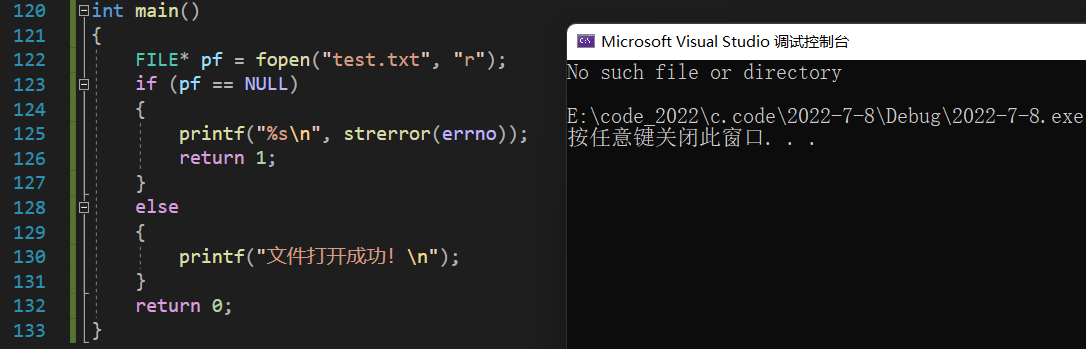 C语言字符串函数,字符函数,内存函数使用及模拟实现