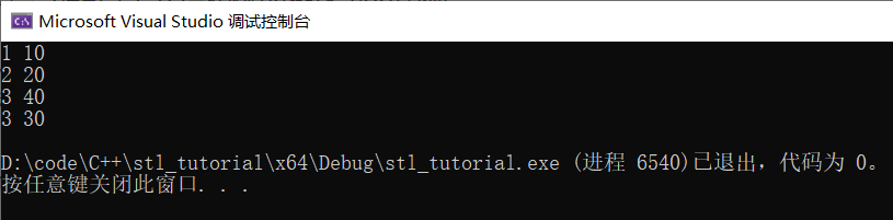c++自定义sort()函数的排序方法介绍