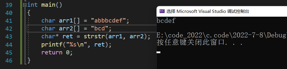 C语言字符串函数,字符函数,内存函数使用及模拟实现