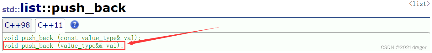 C++11右值引用和移动语义的实例解析
