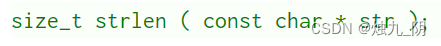 C语言字符串函数模拟实现流程介绍